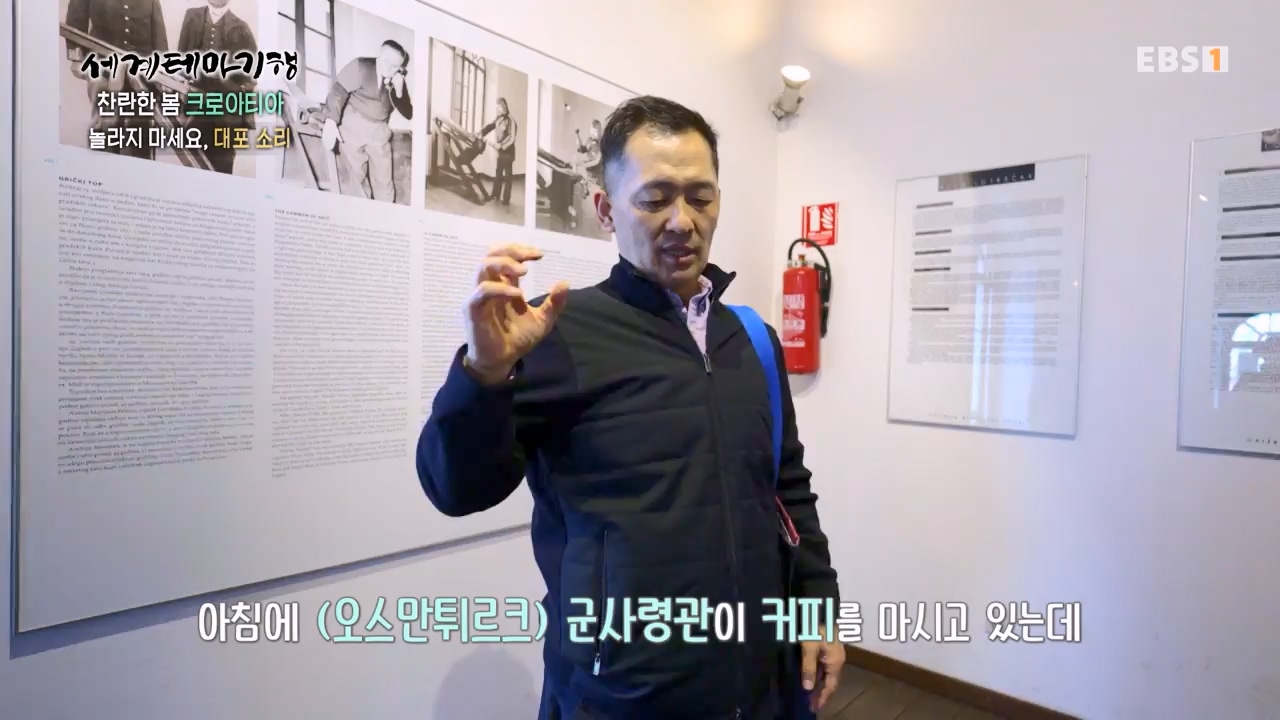 세상의모든기행찬란한 봄 크로아티아-골목골목 도시 산첵.mp4_20230523_205648.591.jpg