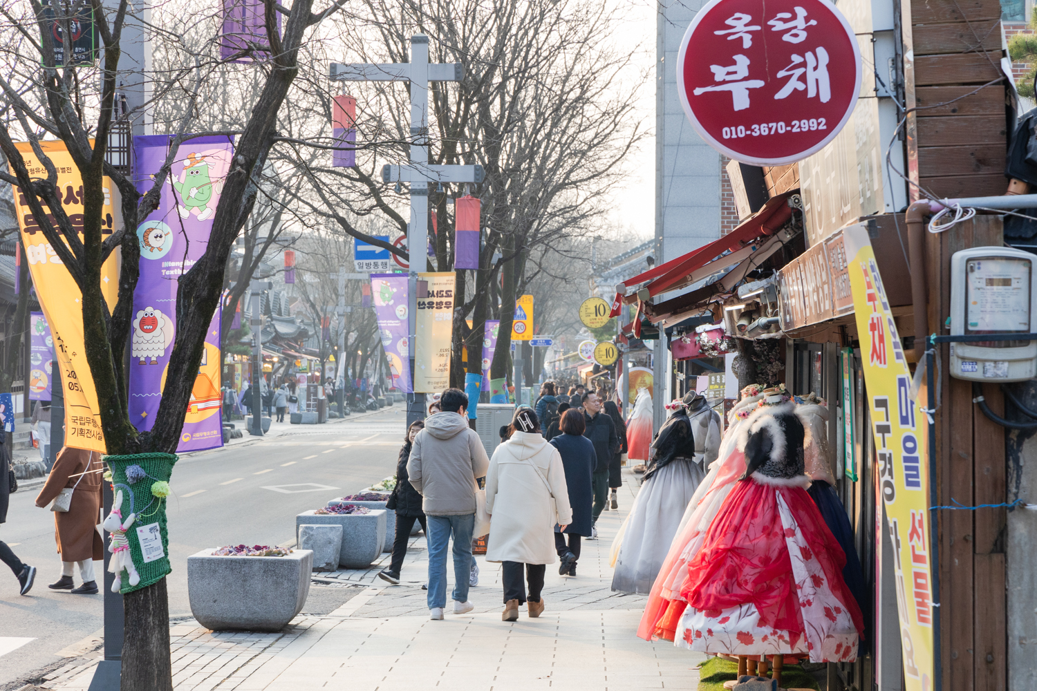 한옥마을 한복체험