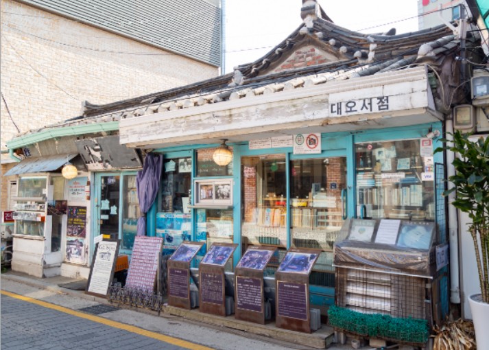 청와대관람예약