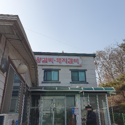 화성 용바우