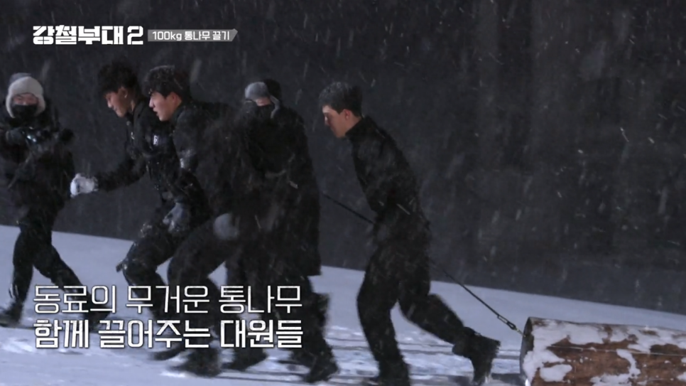 특전사란 [강철부대2] 707 이주용, 해병대 박길연, 특전사 최용준 최강대원 선발전 8