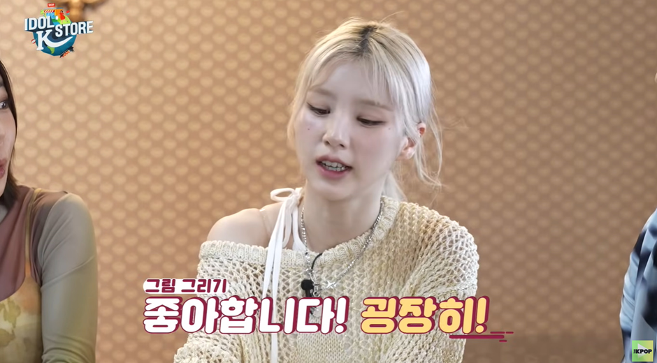 프로그램 홍보 포스터 직접 그렸다는 아이돌 | 인스티즈