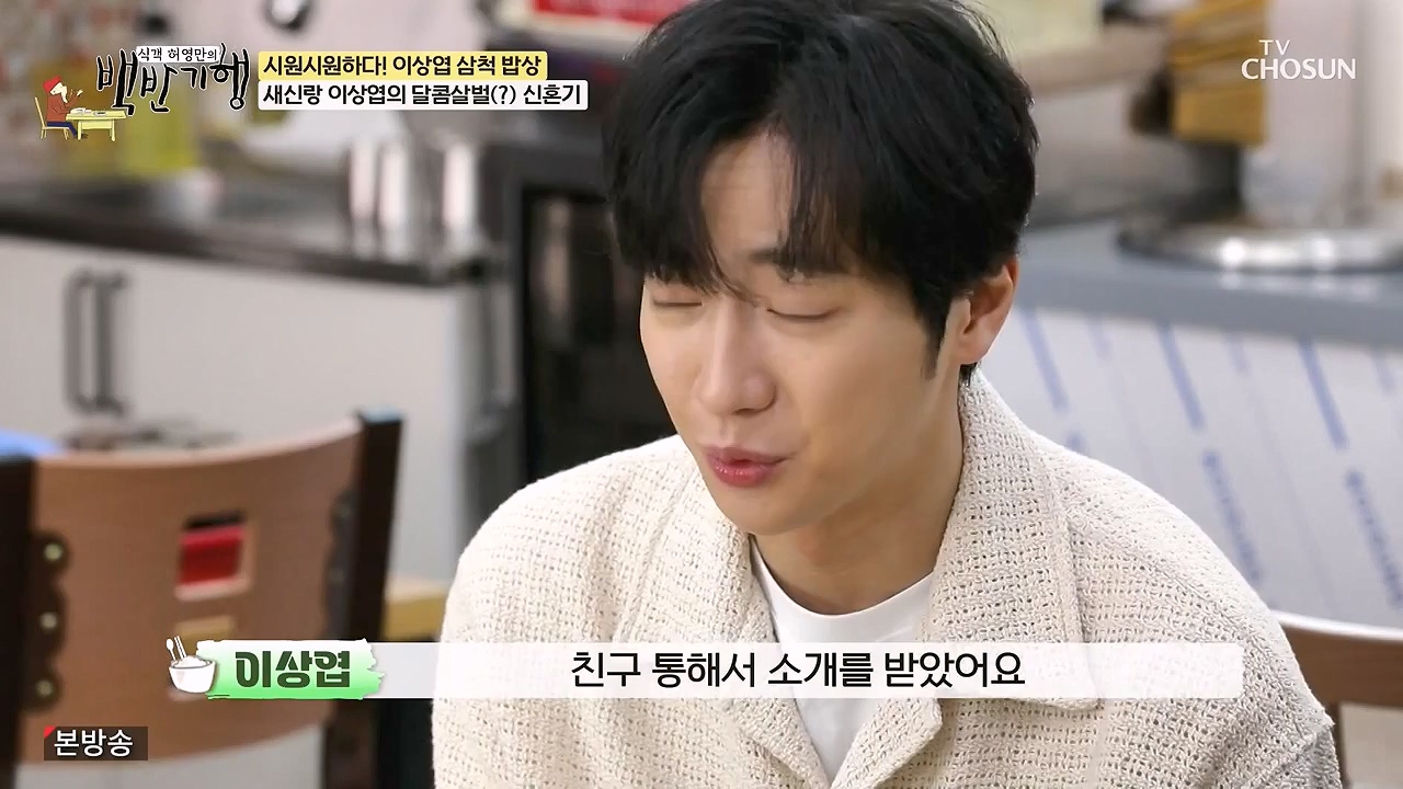 식객 허영만의 백반기행.E252.240617p-NEXT.mp4_20240617_194404.745.jpg