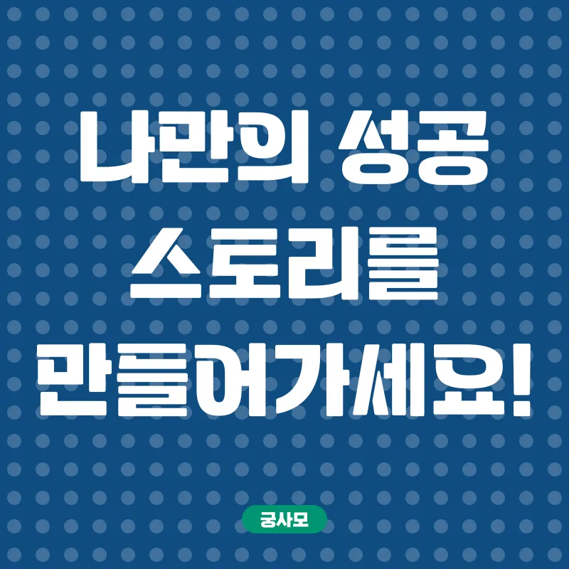 자기계발 자격증_3