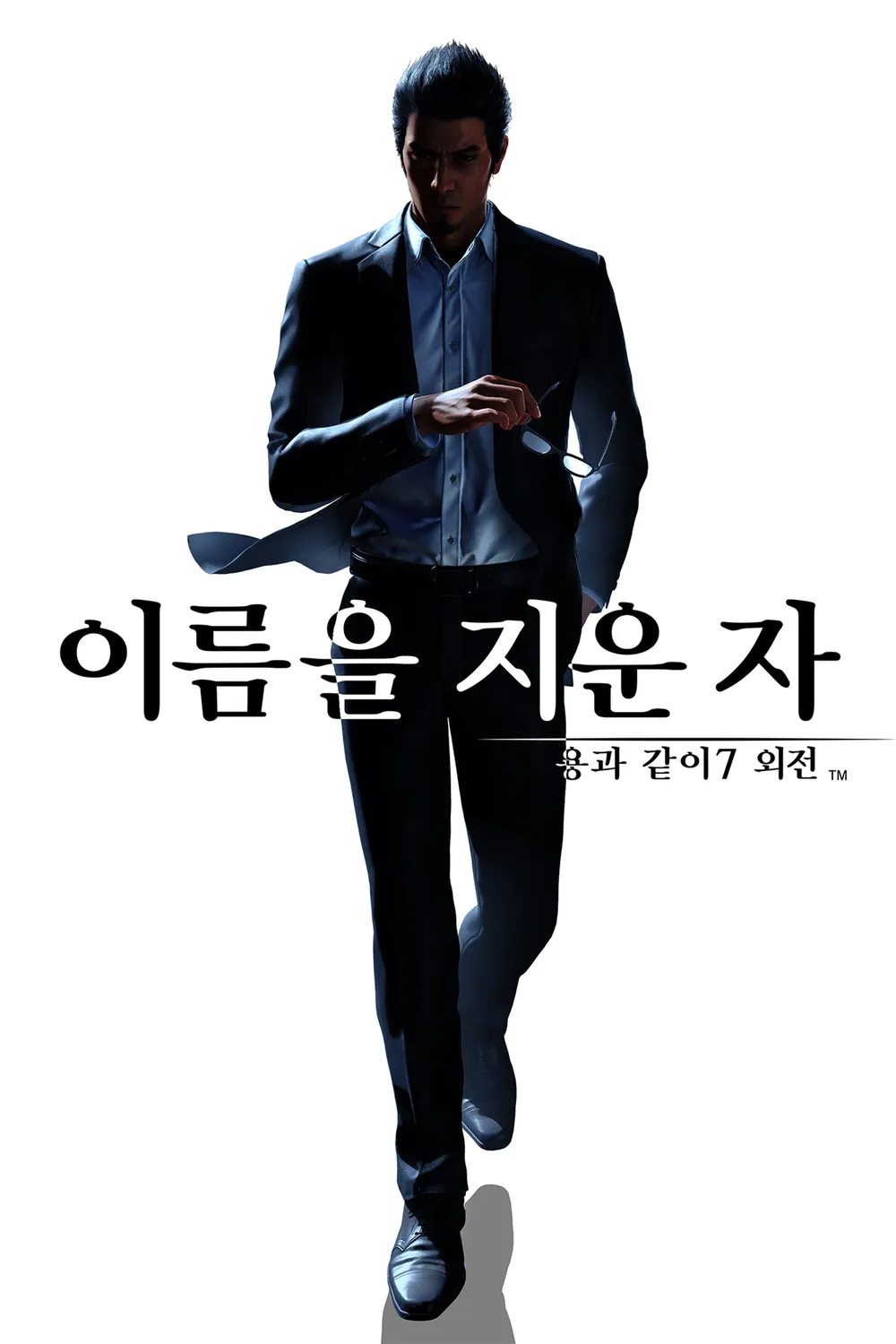  '용과 같이7 외전 이름을 지운 자'의 신규 정보 공개 - 김재욱의 출연 확정 및 게임 무대 소개