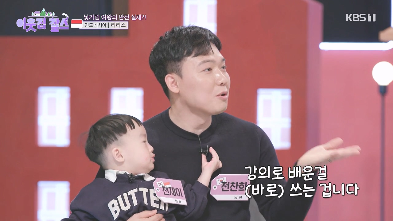 이웃집 찰스.E418.240103p-NEXT.mp4_20240103_193706.567.jpg