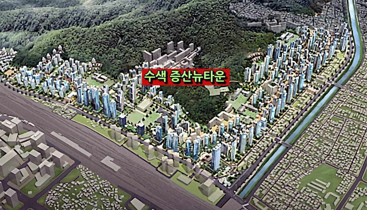  은평 증산 뉴타운 4구역 대장단지 시세차익 9억 실화냐?