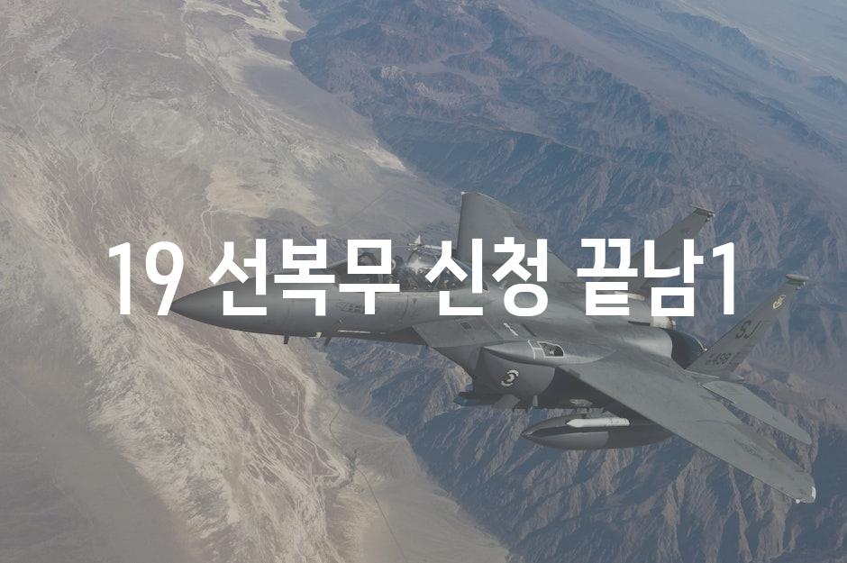 Military 6
