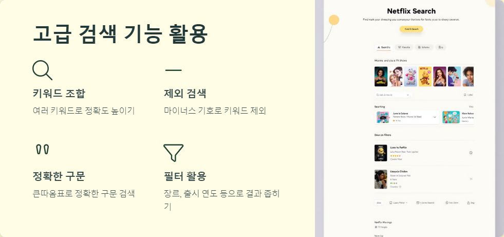 고급검색