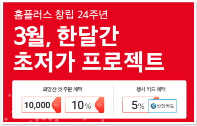 진행-행사
