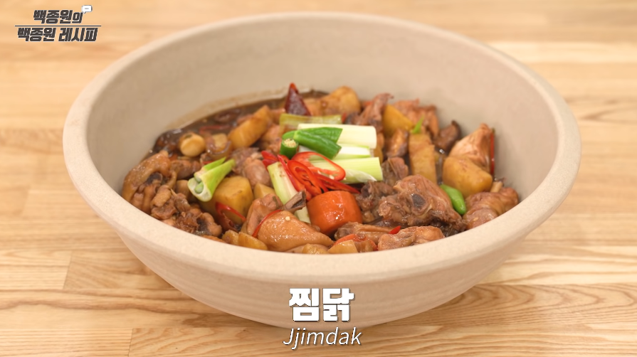  백종원 찜닭 만드는 방법 황금레시피 소스