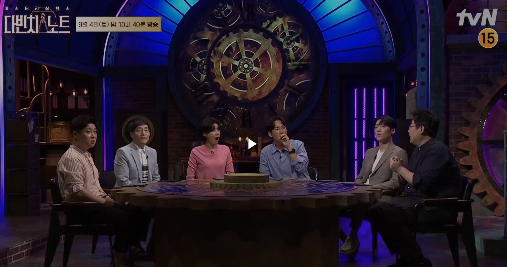  tvN 미스터리 실험쇼 다빈치노트 재방송 / 김범준, 강성주, 곽재식