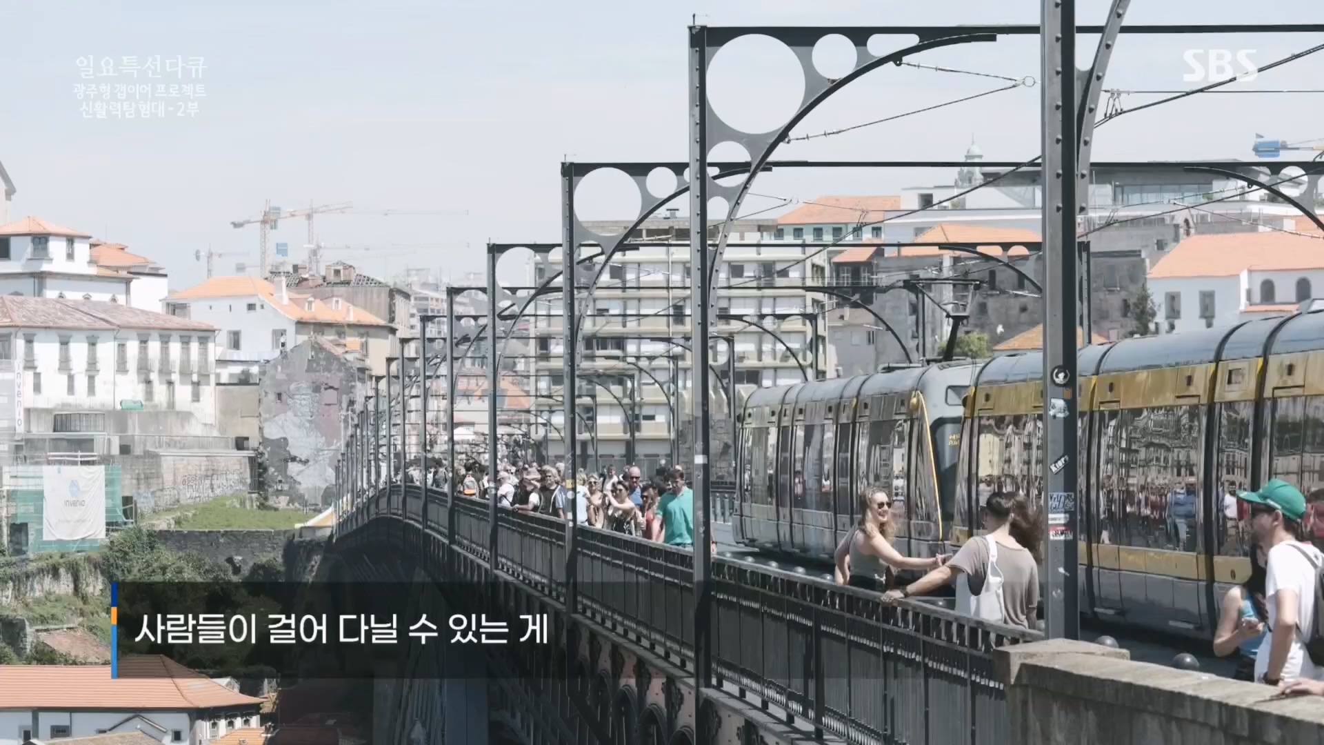 일요 특선 다큐멘터리.E326.231029p.H264-F1RST.mp4_20231029_160647.807.jpg