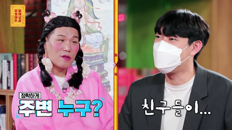 장기용을 닮았다는 마기꾼.jpg | 인스티즈