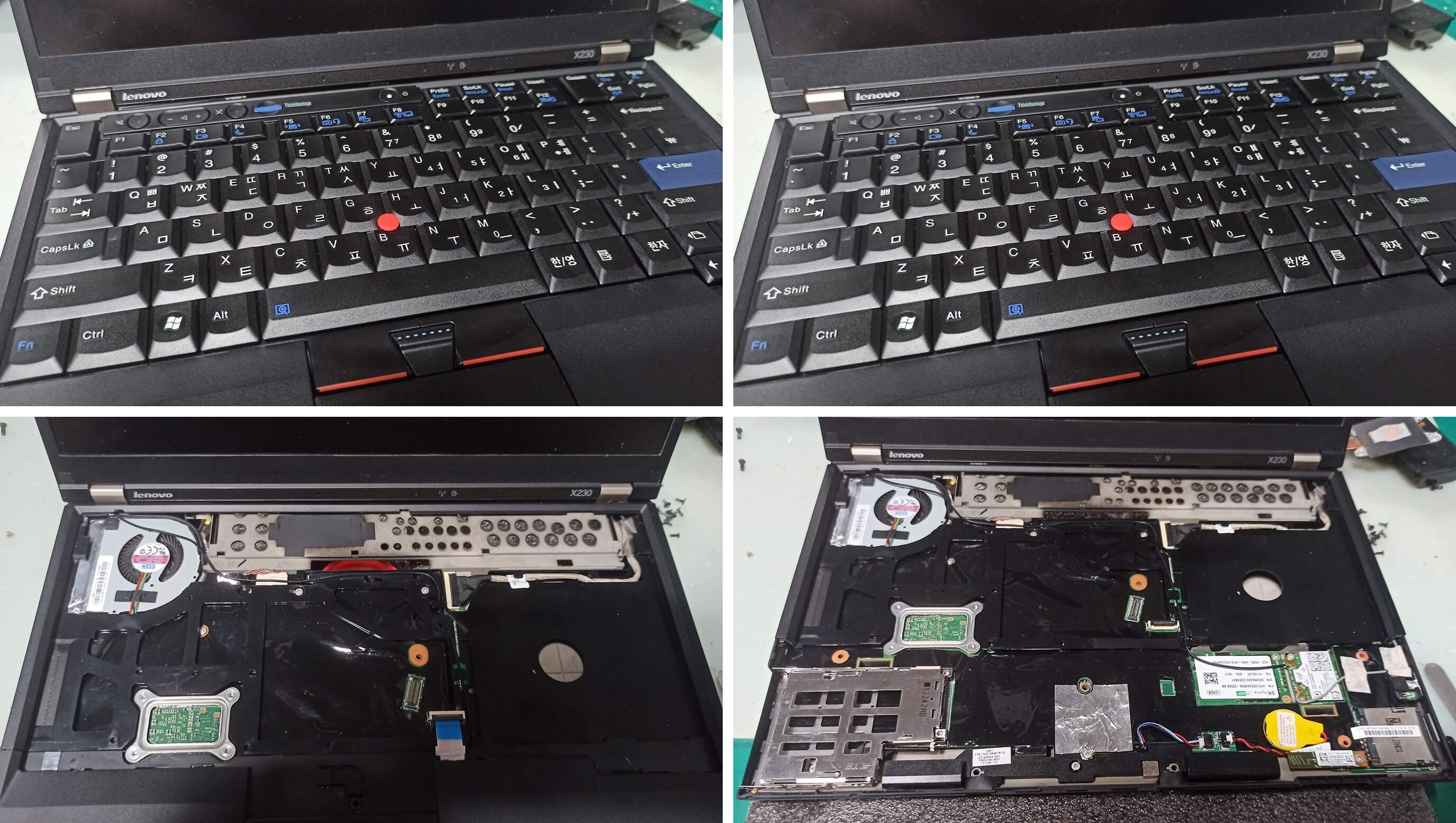 Lenovo ThinkPad X230 열배출구에서 쇠냄새가 올라오는 노트북수리?청소? - 와일드핑거의 노트북수리이야기 Lenovo Thinkpad X230 열배출구에서 쇠냄새가 올라오는 노트북수리?청소? - 와일드핑거의 노트북수리이야기