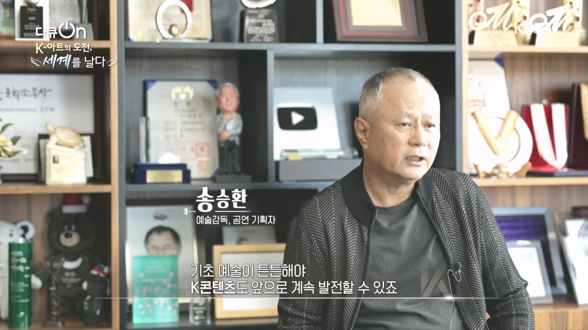 다큐 On.E217.231015p.H264-F1RST.mp4_20231016_195516.738.jpg