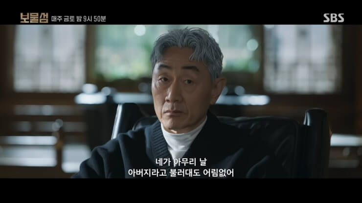 단호한염장선