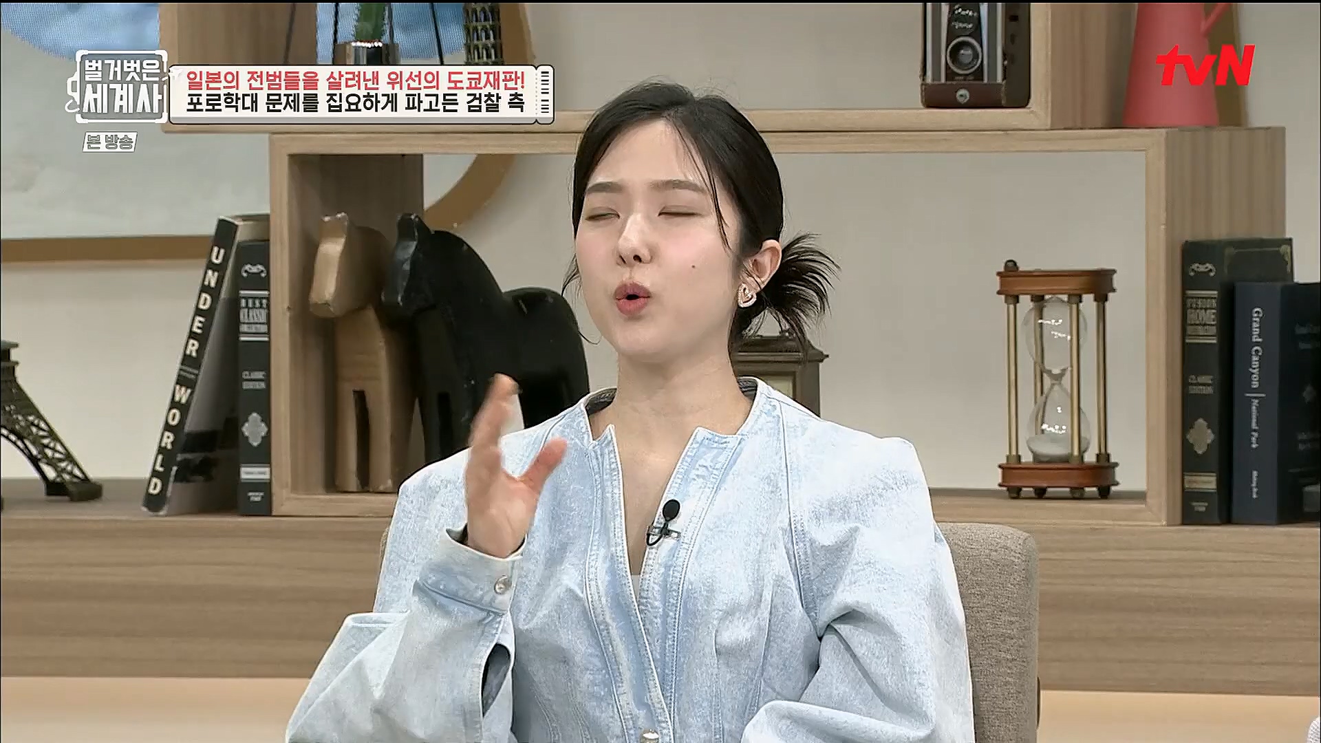 벌거벗은 세계사.E86.230214p.H264-F1RST.mp4_20230320_210956.073.jpg