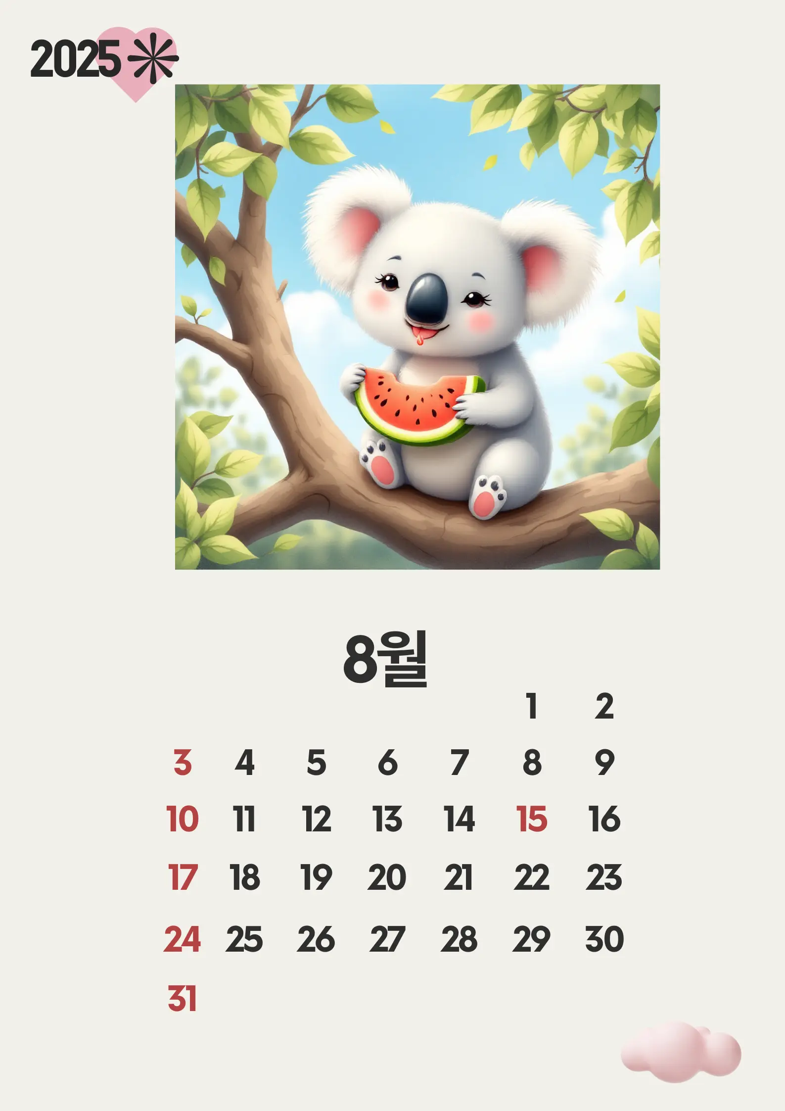 8월 달력 - 수박 먹는 코알라