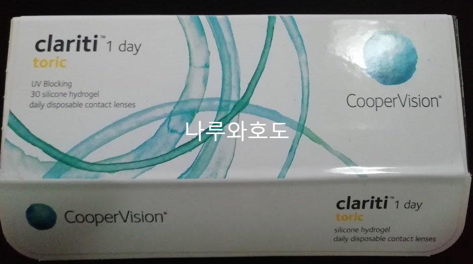 난시 렌즈 쿠퍼 비전의 신제품 마이데이! 다비치렌즈에서 만나요. 5