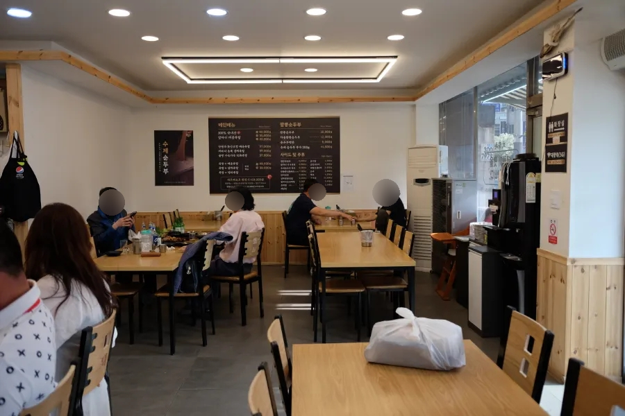 대광족 이미지
