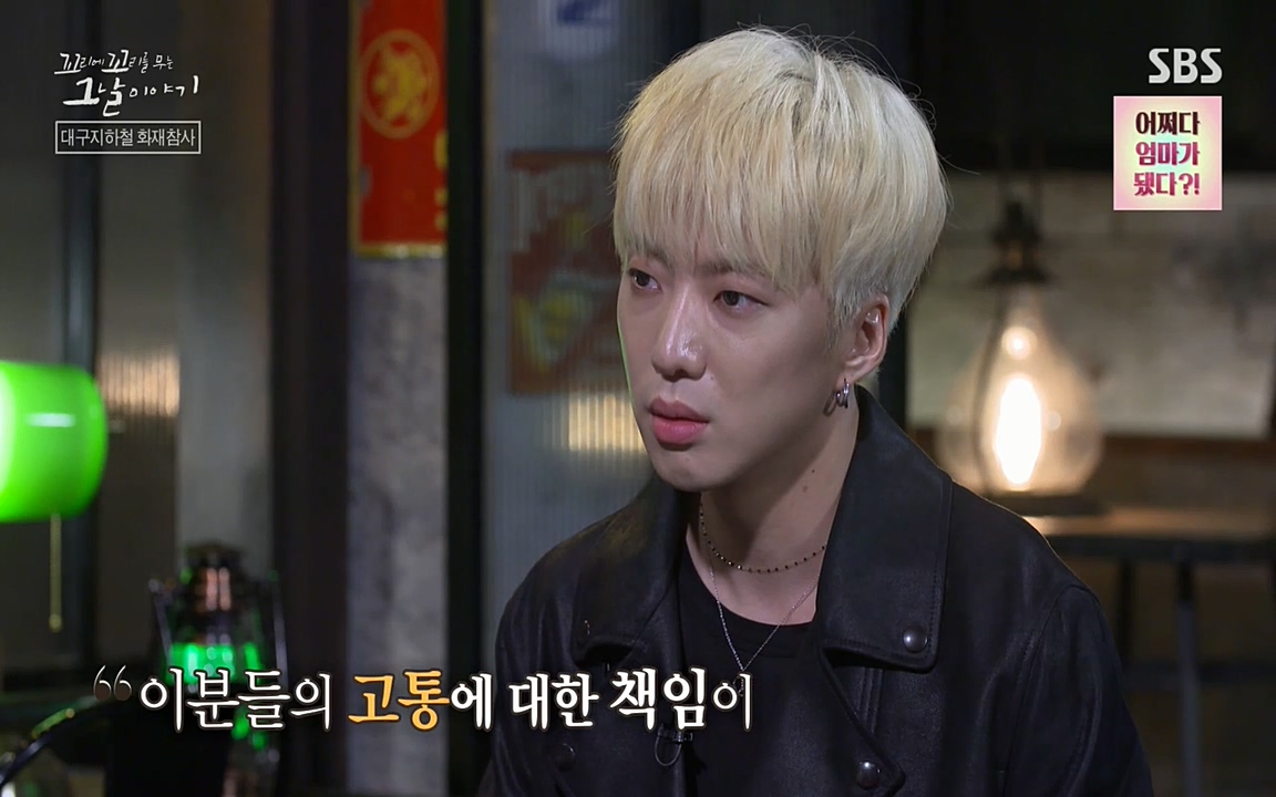 꼬리에 꼬리를 무는 그날 이야기.E27.220506p-NEXT.mp4_20220506_193025.842.jpg