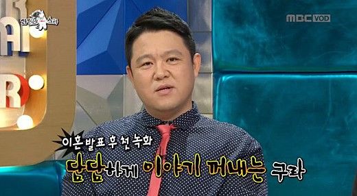  김구라 '전 부인의 수십억 빚을 다 떠안은 진짜 이유