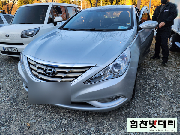  YF 쏘나타 자동차 배터리 교환 창원밧데리 창원 마산 진해 배터리 전문점 힘찬배터리