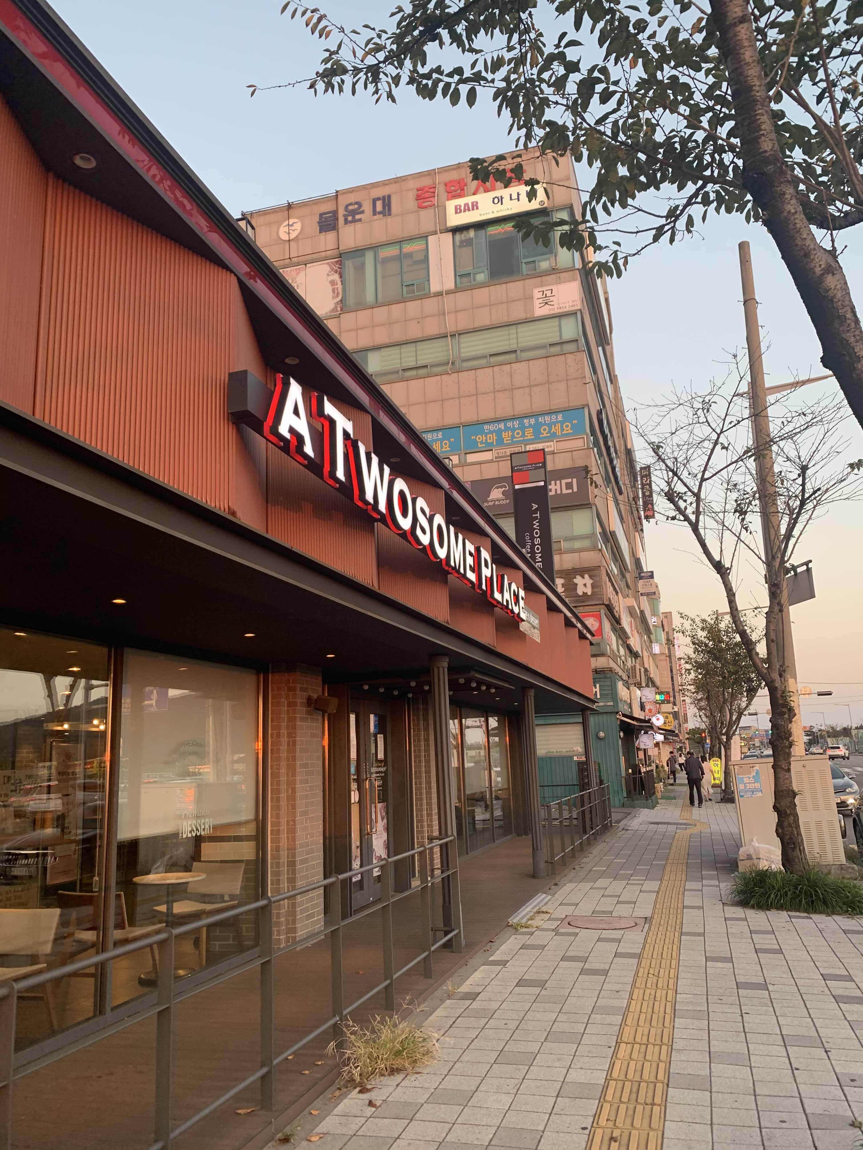 [다대카페]투썸플레이스 부산다대포점