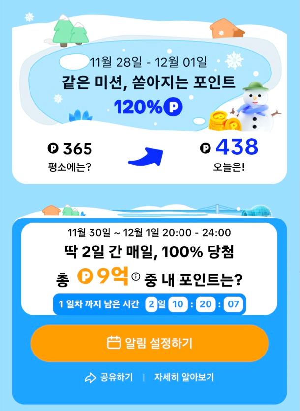 틱톡 라이트