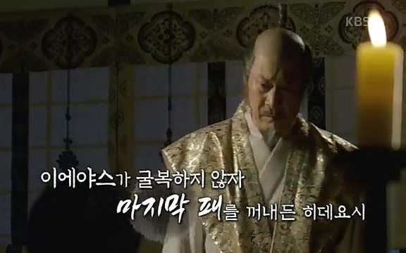 [345회] 역사저널 그날 - KBS세계사를 바꾼 승부④ 일본 전국시대, 최후의 승자는-] 임진왜란의 원흉이자 빌런의 대명사로 알려진 도요토미 히데요시. 그러나 그는 일본인들이 좋아하는 인물 순위에서 꾸준히 상위권을 차지하는 인물_20220601_184623.689.jpg