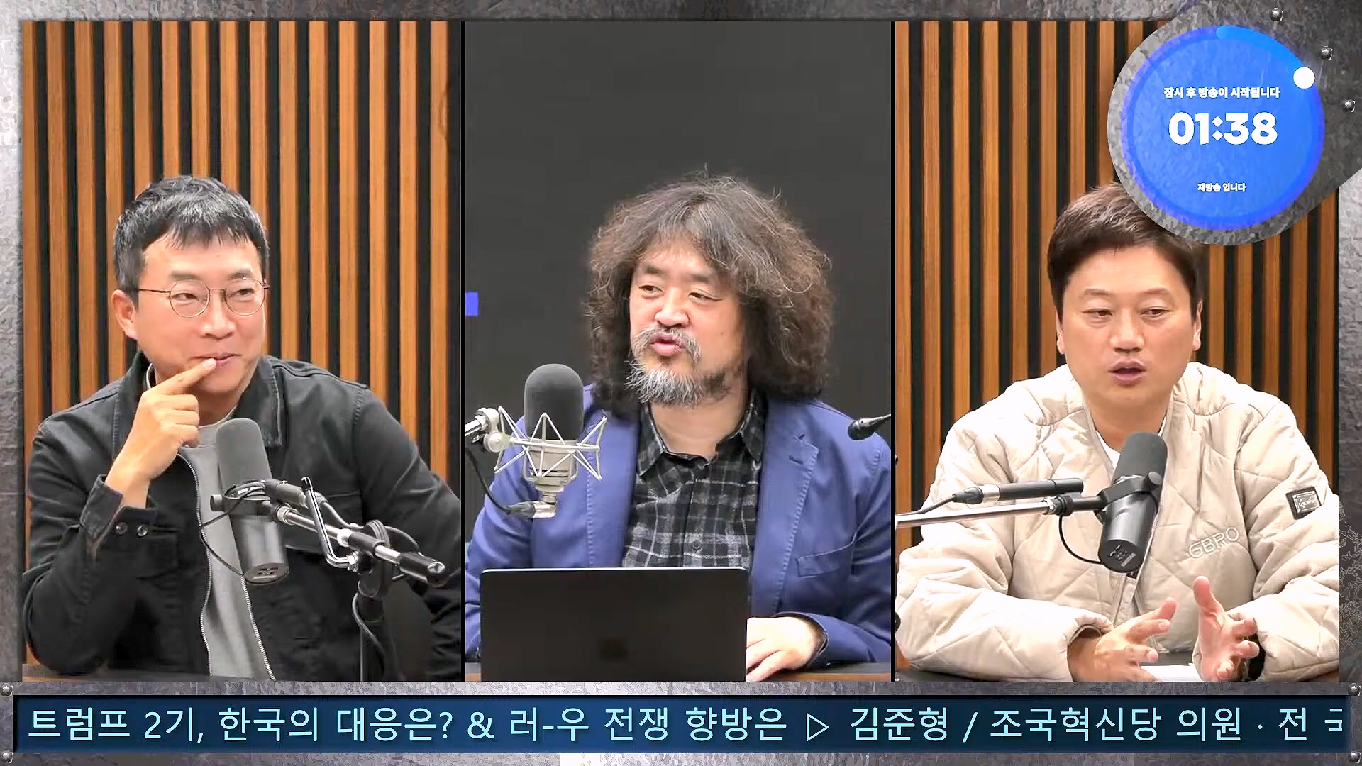 김어준의 겸손은힘들다 뉴스공장 2024년 11월 27일 수요일 [노영희, 이명선, 이나영, 김성해, 겸손NSC, 박지원, 최배근, 박동희].mp4_20241127_154341.282.jpg