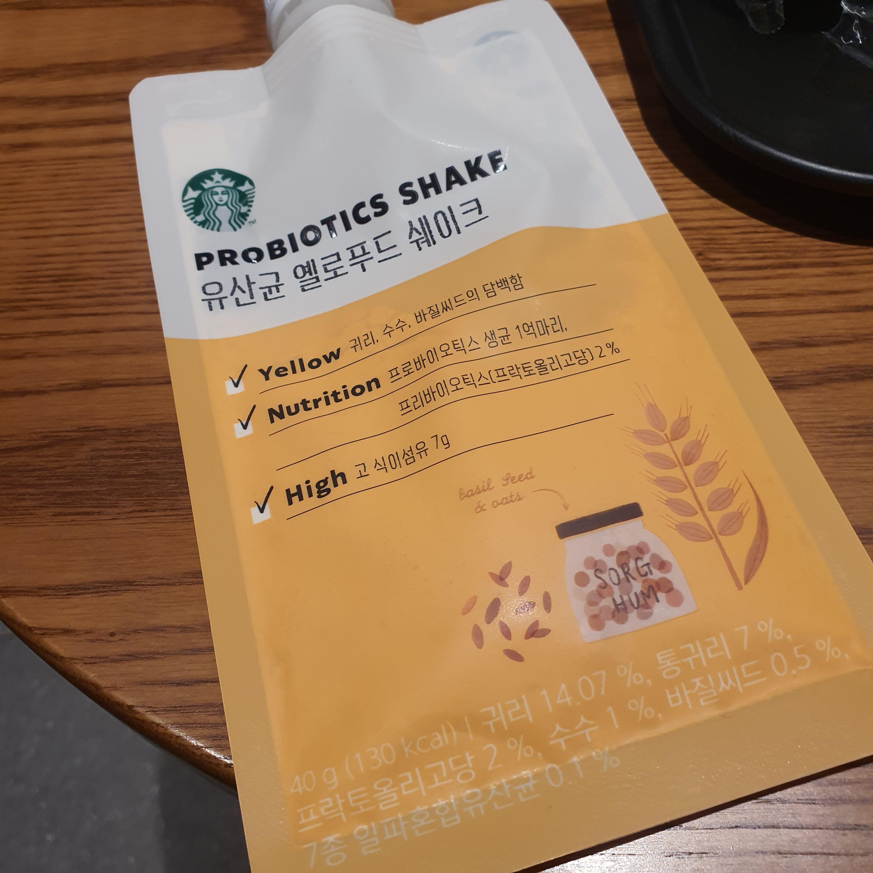  스타벅스 유산균 옐로푸드 쉐이크 비추, 밍밍하고 배 안참, 칼로리 가격, 올리브영 제품이 훨씬 나을 듯, 내돈내산 솔직후기, 스타벅스 다이어트 식사대용 리뷰