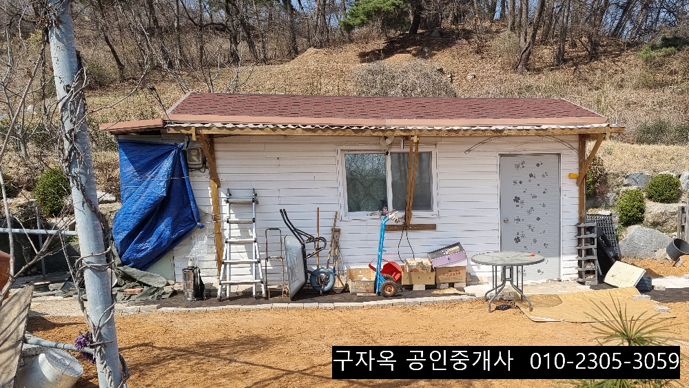강화도농원 접근성이 좋은 강화읍농원 256평 2억1500만원 강화도부동산 5