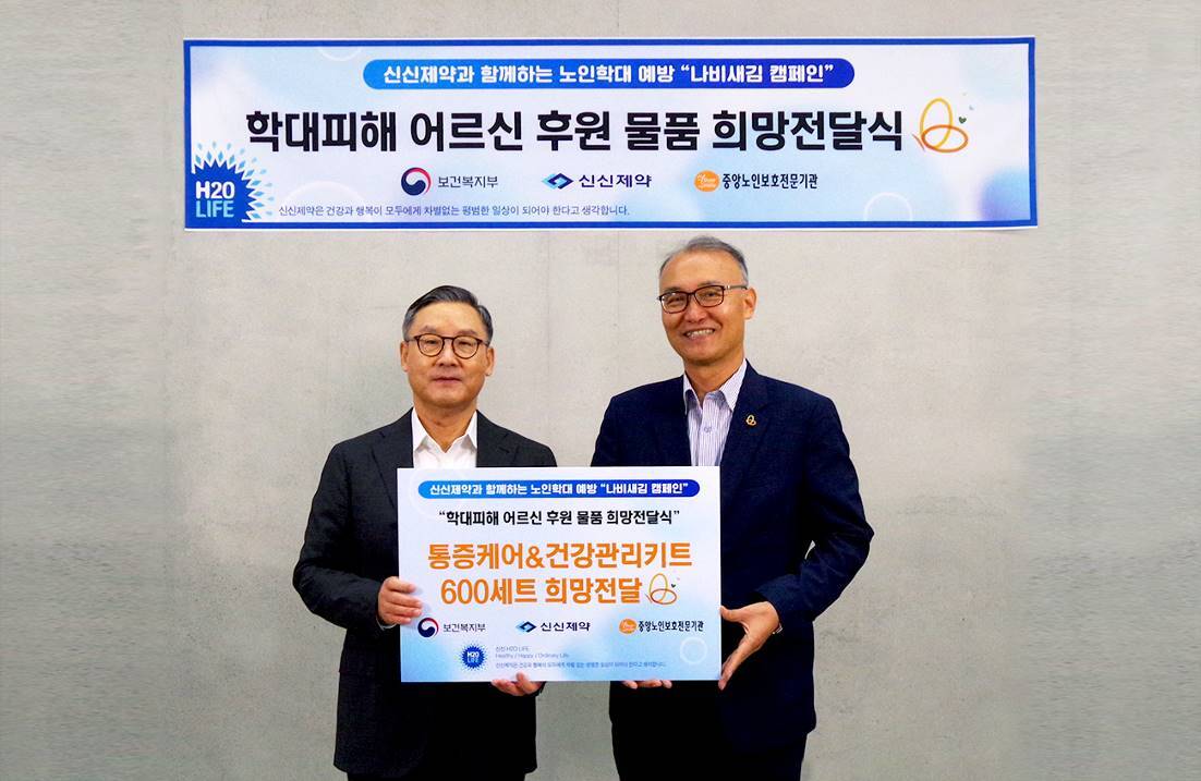 신신기업 이미지