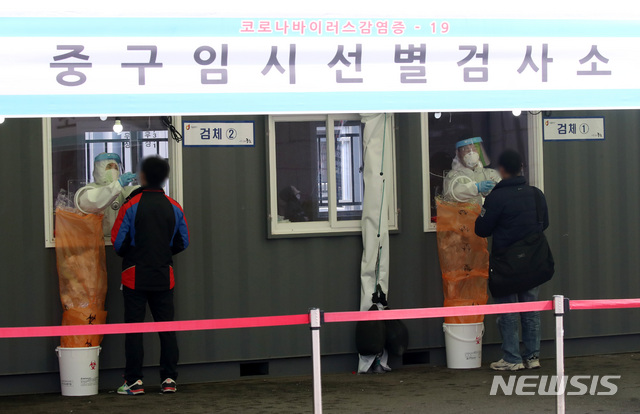  3월 24일 오늘 현재 코로나19 신규 확진자 428명! 백신 접종 현황까지!!