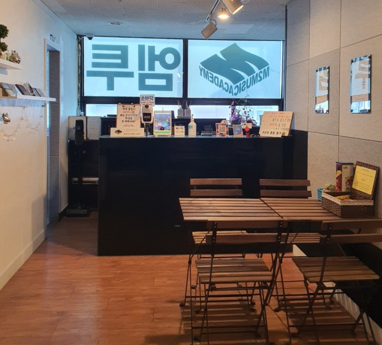 '엠투실용음악학원' 드럼 취미반 후기 부평실용음악학원 / 부평드럼학원 7