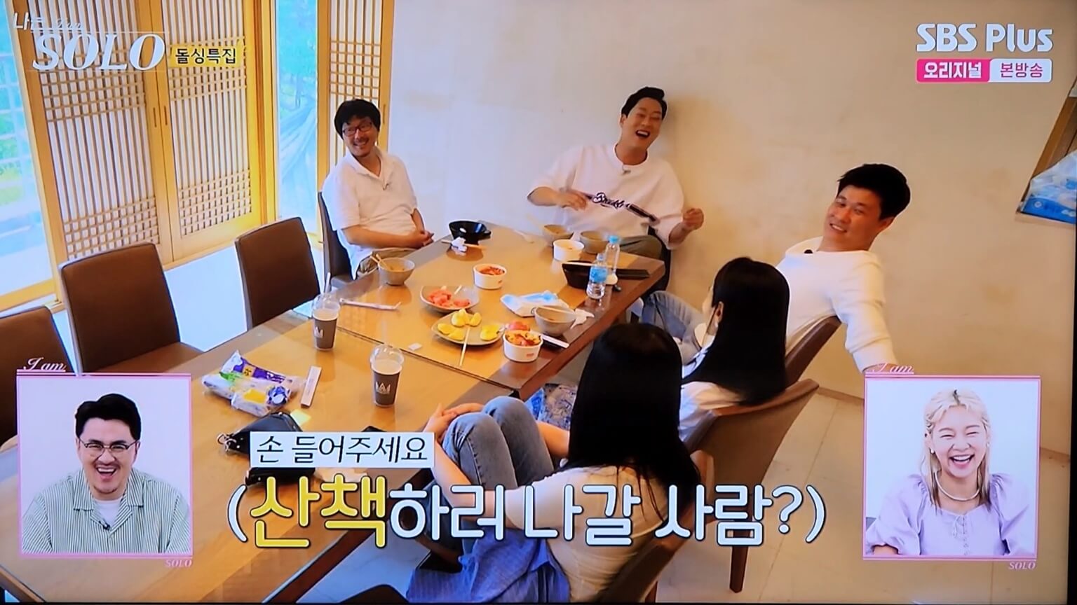 상철
