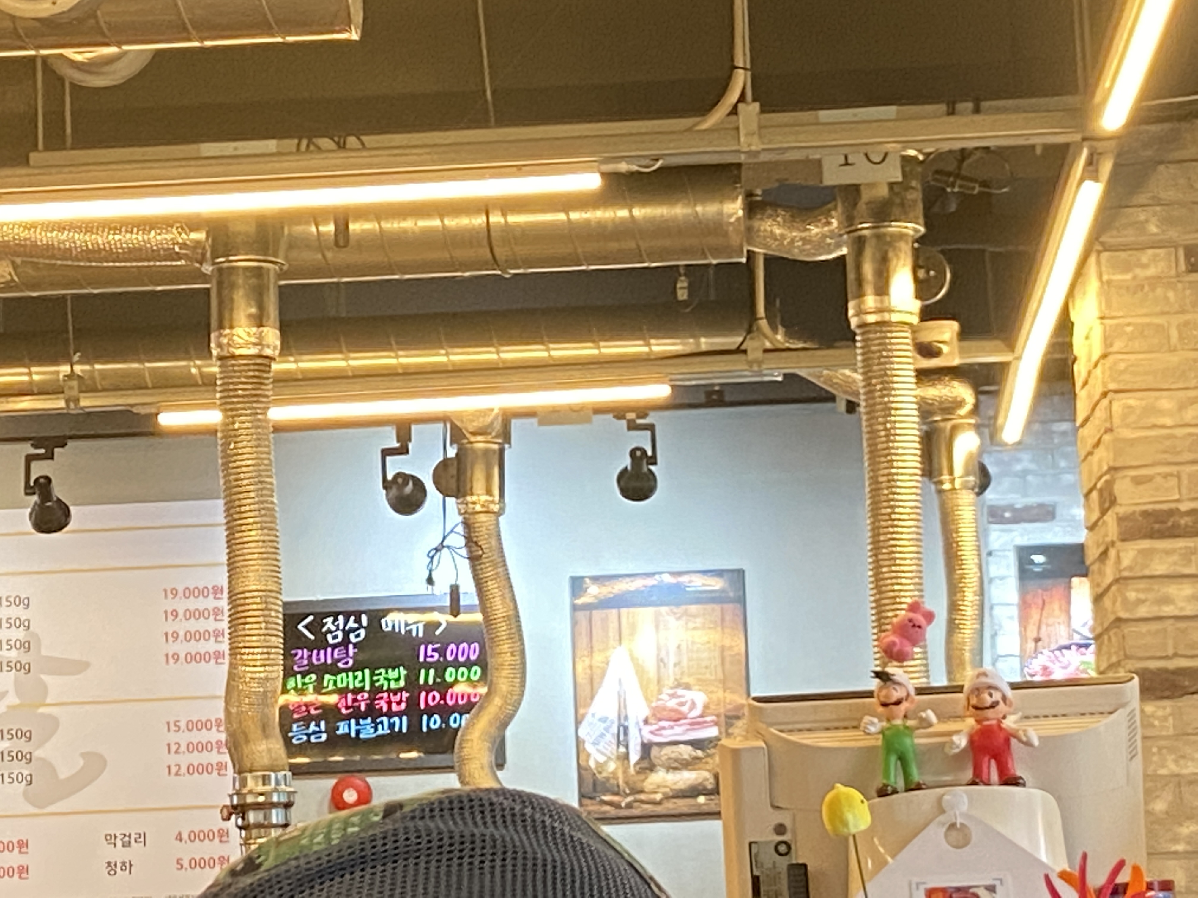 육봉달 정육점 이미지