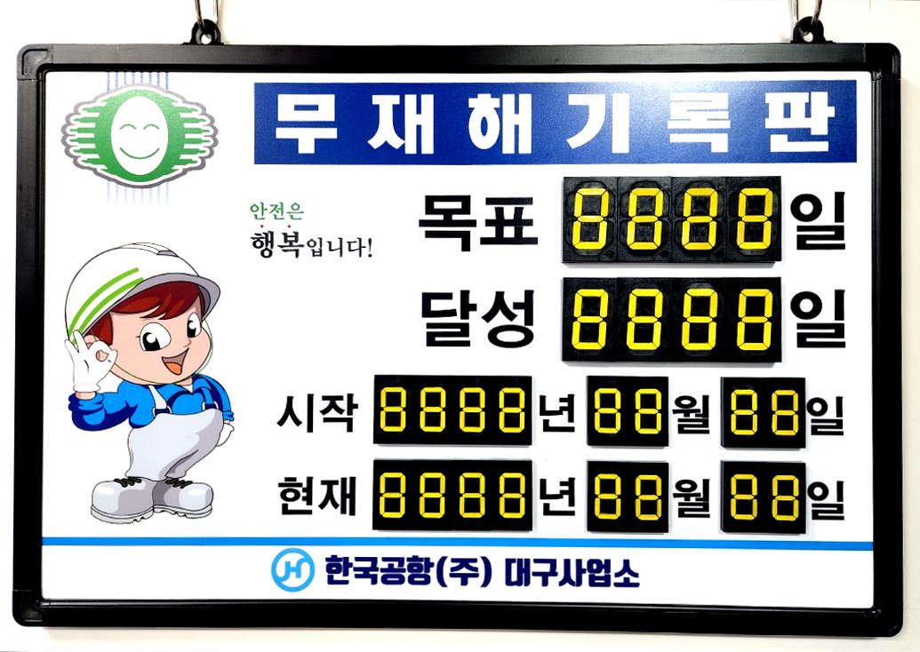 한국공항(주) 이미지