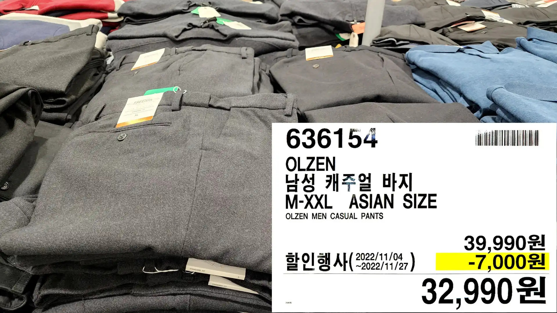 OLZEN
남성 캐주얼 바지
M-XXL ASIAN SIZE
OLZEN MEN CASUAL PANTS
32,990원