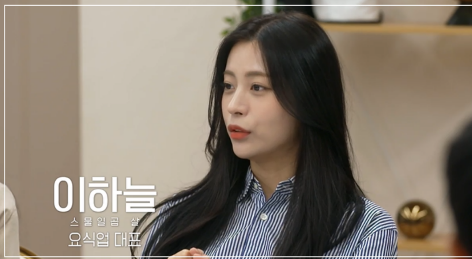 러브캐처 인 서울 결과 결말 (러브캐처3 머니캐처) 러브캐처 인 서울 결과 결말 (러브캐처3 머니캐처)