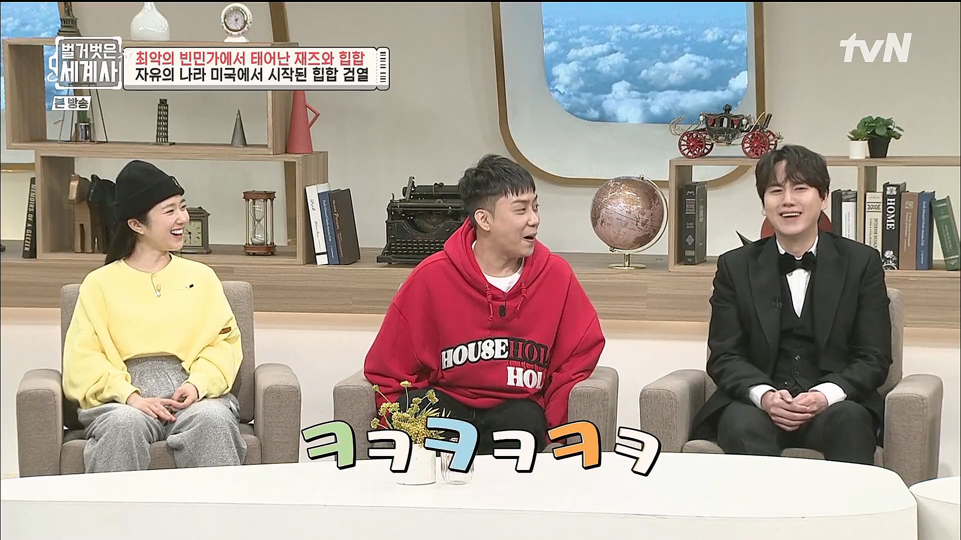 벌거벗은 세계사.E77.221213p.H264-F1RST.mp4_20230112_202703.557.jpg