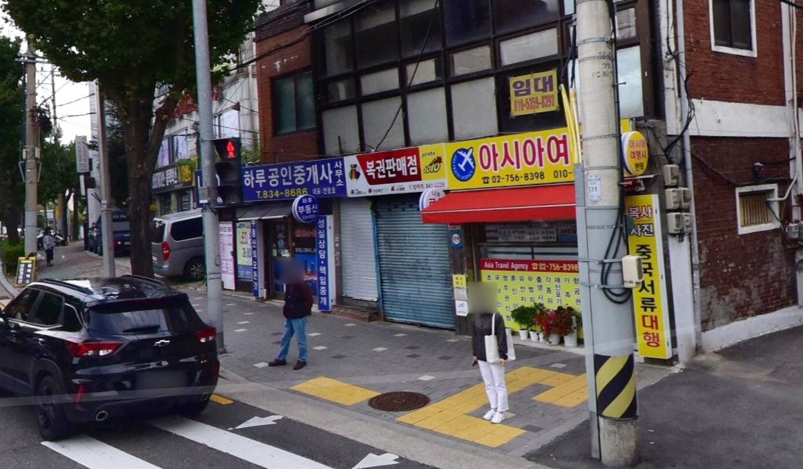 서울-영등포구-신길동-로또판매점-드림마트