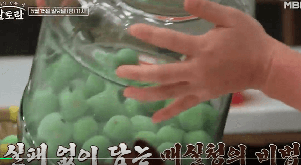 알토란_386회_레시피_모음