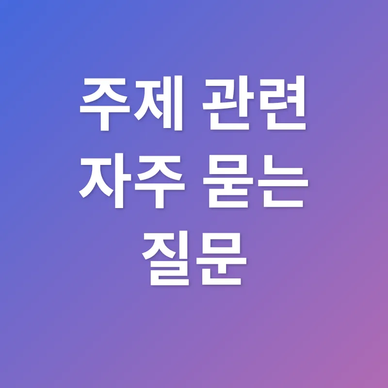 청년 전월세보증금 이자 지원_4