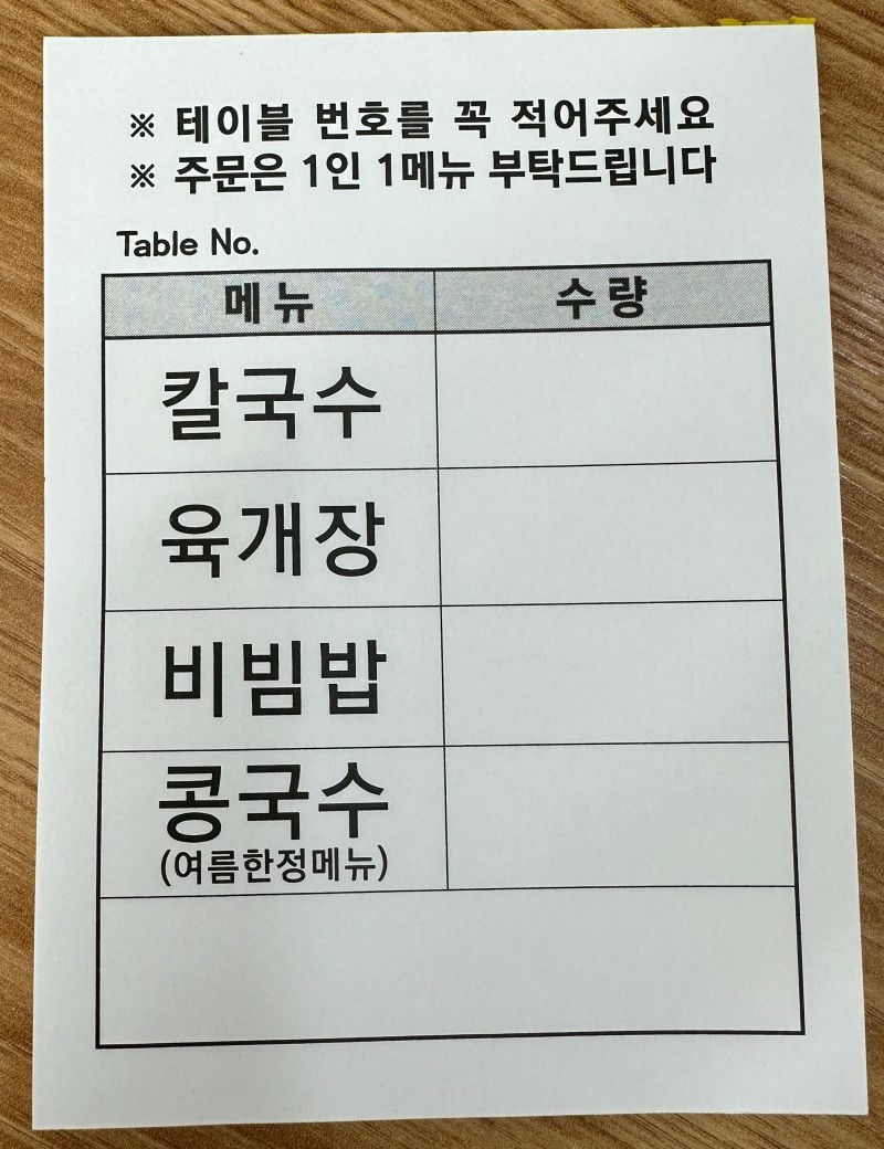 코코분식 이미지