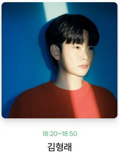 김형래