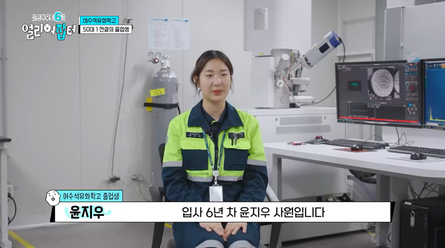 특성화고 나왔는데 일반 전형으로 50:1 경쟁률 뚫고 합격해서 갓생사는 25살 여자 | 인스티즈