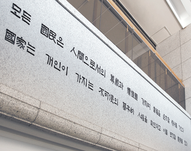 4월4일 윤석열 탄핵 최종 선고 방청 신청